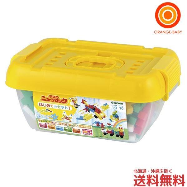 学研 ニューブロック はじめてのセット1 : ORANGE-BABY - 通販 - Yahoo