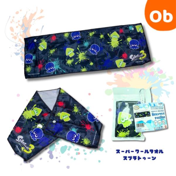 今年もまたとんでもない暑さがやってくる。そんな酷暑対策にスーパークールタオルの冷感で夏を乗り切ろう！スーパークールタオルは水で濡らして振るだけでひんやり肌心地に。【素材】（生地・毛糸）成分：ポリエステル100％《冷感素材》【キャラクター】 ...