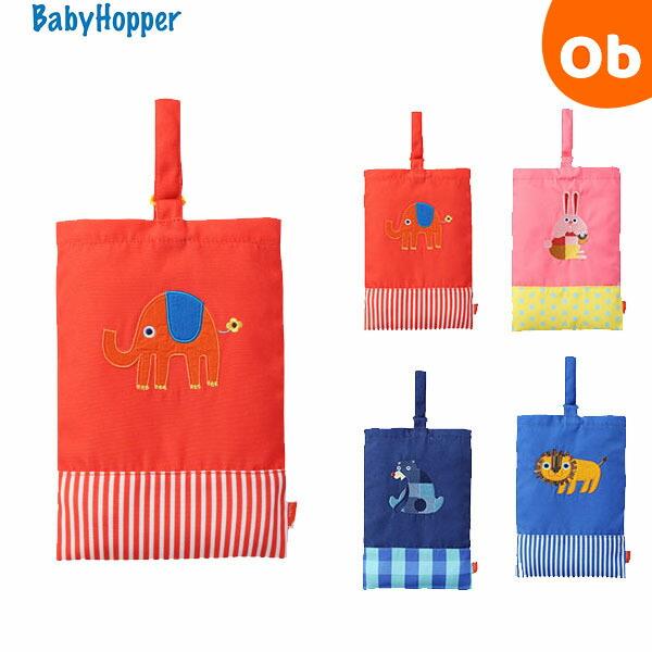 人気の動物たちが、施された鮮やかな配色の可愛らしいデザインのシューズケースです。ダッドウェイオリジナルブランドSolbyから入園グッズが登場。Solbyの人気の動物たちが、施された鮮やかな配色の可愛らしいデザインです持ち手は、軽くて出し入れ...