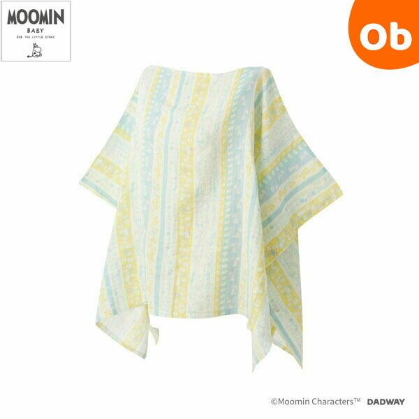 他サイト： ムーミンベビー 授乳ケープ フラワーストライプ イエロー×ミント【送料無料　沖縄・一部地域を除く】の商品画像