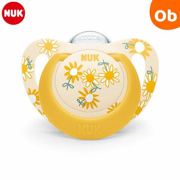 キレイな歯並びのための上位モデル。消毒ケース付きおしゃぶりスターは、歯科医推奨の上位モデル。上あごにフィットする独特なニップルの形状は、授乳時の乳首にそっくりな形。乳児の口腔は正しく舌を動かしておっぱいを飲むことで育成されます。おっぱいを飲...