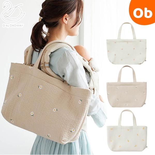 『D by DADWAY（ディーバイダッドウェイ）』からヌビを使用した赤ちゃんのお世話グッズ、全12商品が発売されました！“ヌビ”とは韓国語で“キルト”のこと。ナチュラルな雰囲気と質感、扱いやすさから、ベビー用品との相性がよい生地です。D ...