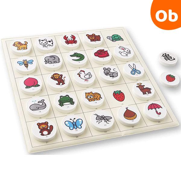 くもんKUMON磁石かんじ盤 くもん出版 くもん 磁石かんじ盤【2022年リニューアル版】【送料無料