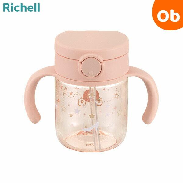 ボトル内のストローがいつでも手前にくるストローマグです。●手前にくるストローボトル内のストローが、いつでも手前にくるので、最後まで飲みきることができます。●開け締めがラク半回転でフタが締められるネジ形状です。●ガラスのような透明感軽くて丈夫...