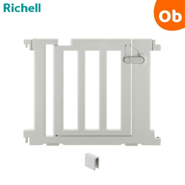 パーテーションにも使えるベビーサークル用のドアパネルです。■サイズ：75.5×4.6×60Hcm■備考：材質：ポリエチレン、ABS樹脂、熱可塑性エラストマー【リッチェル】