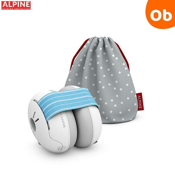 本製品はお子様の聴覚を有害な騒音から保護する聴覚保護具です。オランダで20年以上愛され続けている聴覚保護製品を制作するALPINE社のブランド「MUFFYbaby」。MUFFYbabyイヤーマフは、赤ちゃんに特化した製品で、小さな子供の繊細...