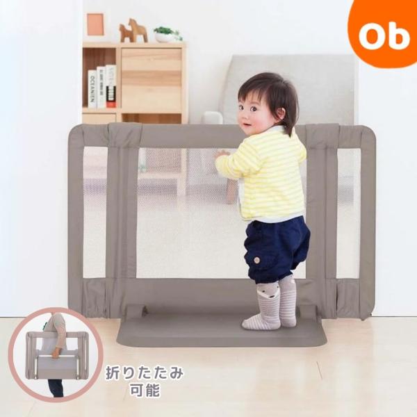 固定しない置くだけだから、生活シーンに合わせて移動ラクラク！セーフティープレートに乗ることで、体重がかかり倒れこまず安全にお使い頂けます。キッチンの入り口や階段の上り口、バスルームの前や、玄関、勝手口の前などに！スライド式で伸縮自在。間口に...