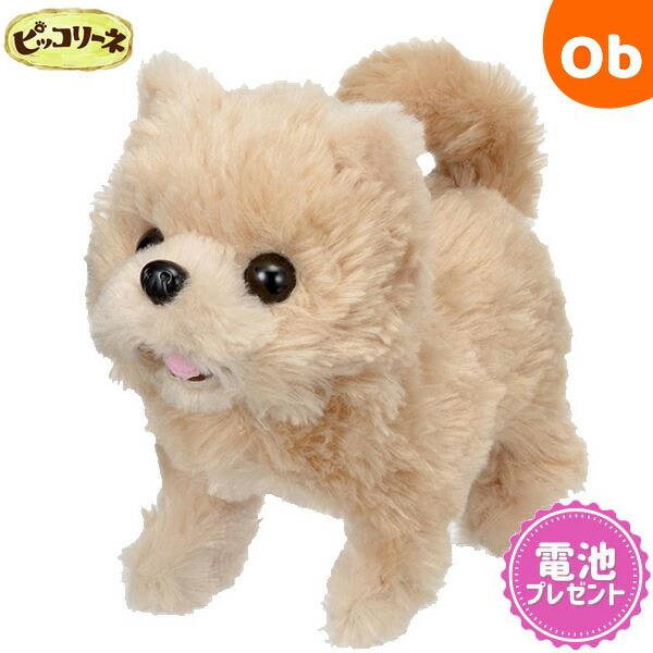 フサフサの毛並みが特徴の新しいシリーズが登場です。「ピッコリーネ」はちいさくてかわいらしいね！という意味をこめて付けた名前です。あかちゃんシリーズは、ポメラニアン・トイプードル・レトリバーの３犬種ちっちゃいからだでげんきいっぱい動きまわる！...