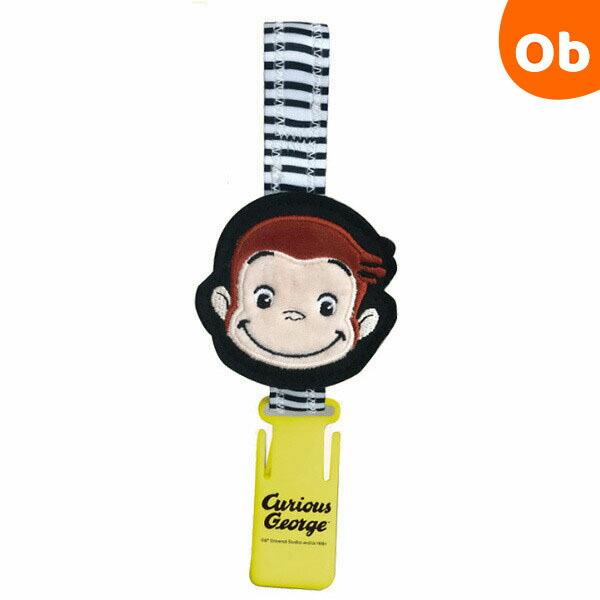 おさるさんページ 猿のおもちゃ