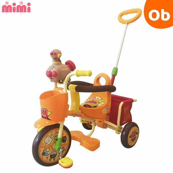 M＆M（エムアンドエム） おでかけ三輪車 わくわくアンパンマンごう