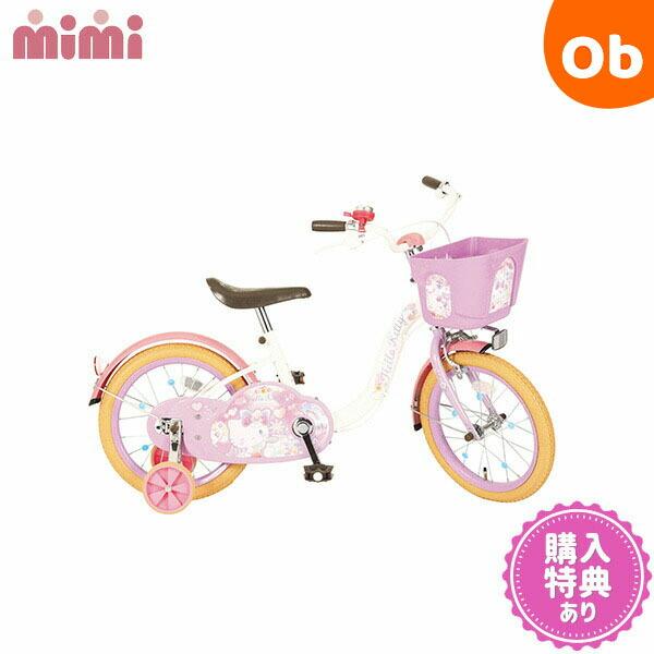 エムアンドエム ハローキティ16 メルヘン 子供用自転車16インチ エムアンドエム ハローキティ16 メルヘン 子供用自転車16インチ