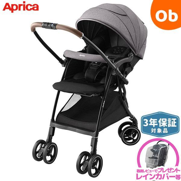 アップリカ ラクーナクッション AF グレー (GR)【ベビーカー オート4輪  