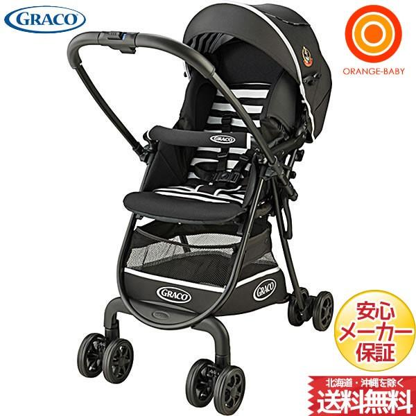 GRACO（グレコ） シティライトRアップ ボーダー（BK） 軽量ハイシート