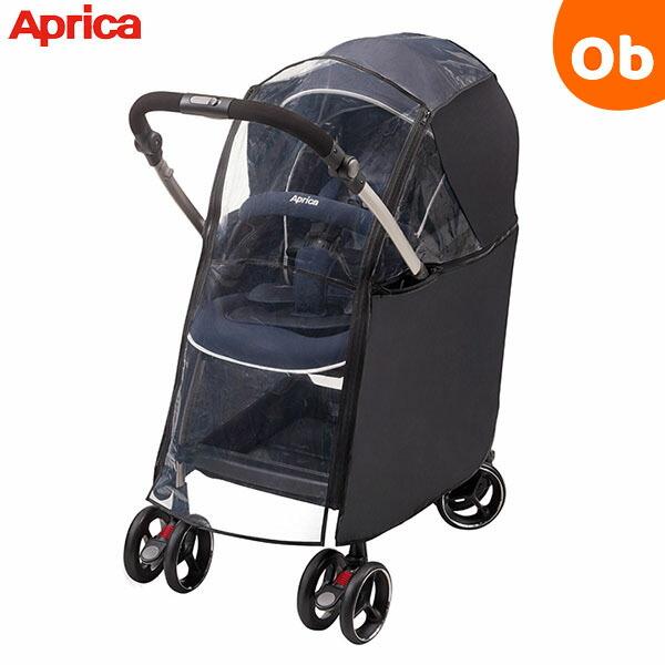 他サイト： アップリカ ソラリア／オプティア専用レインカバー【送料無料　沖縄・一部地域を除く】の商品画像