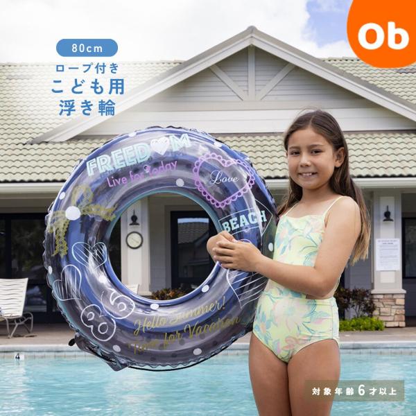 レインボーダイヤ 浮遊石 ブループラネット 3枚セット orange-baby_4970134430492