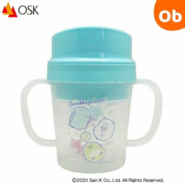 大人気すみっコぐらしのベビーアイテムが新登場しました！人気の高い「しろくま」や「エビフライのしっぽ」などカワイイすみっコが大集合です！お子様用のトレーニングコップ『コボレス』が新登場！90度以上傾けると飲めることが出来る為、自然とアゴを上げ...