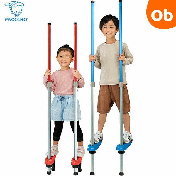 近所の公園や、お外で遊ぶのにピッタリの竹馬です。ポールの長さは135cmと155cmの2段階調節可能補助脚もついているので初めてのお子様にも最適です。赤と青の2色から選べます。制限体重　80kgパッケージは縦置き横置き　どちらもできるデザイ...