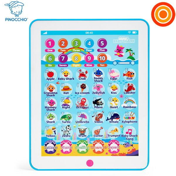 ベイビーシャーク タブレットでabc ベビーシャーク Tablet Baby Shark アガツマ アガツマ 送料無料 沖縄 一部地域を除く Orange Baby 通販 Yahoo ショッピング