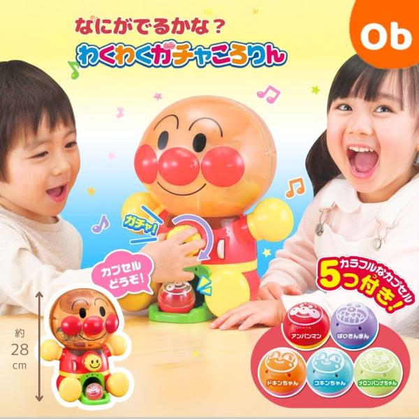 ■アンパンマンのわくわくガチャころりんがリニューアル！■遊びが広がるあたりカードがつきました。空白部分には好きなものを書いて使えます。■カプセルがカラフルになりました。中に好きなものを入れて遊べます。■ダイヤルを左右どちらに回してもカプセル...
