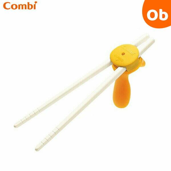 お子様の成長に合わせて、3段階にステップアップしながら効果的にトレーニングできるおはしです。右利き・左利き両用おはしトレーニングのポイントをわかりやすく説明した、おはしのおはなし付き■対象年齢：2歳頃から■備考：取扱説明書付き耐熱温度：14...