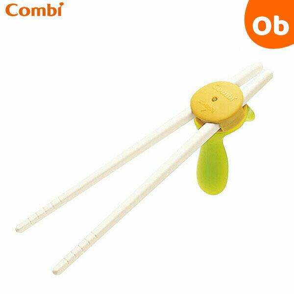 お子様の成長に合わせて、3段階にステップアップしながら効果的にトレーニングできるおはしです。右利き・左利き両用おはしトレーニングのポイントをわかりやすく説明した、おはしのおはなし付き■対象年齢：2歳頃から■備考：取扱説明書付き耐熱温度：14...