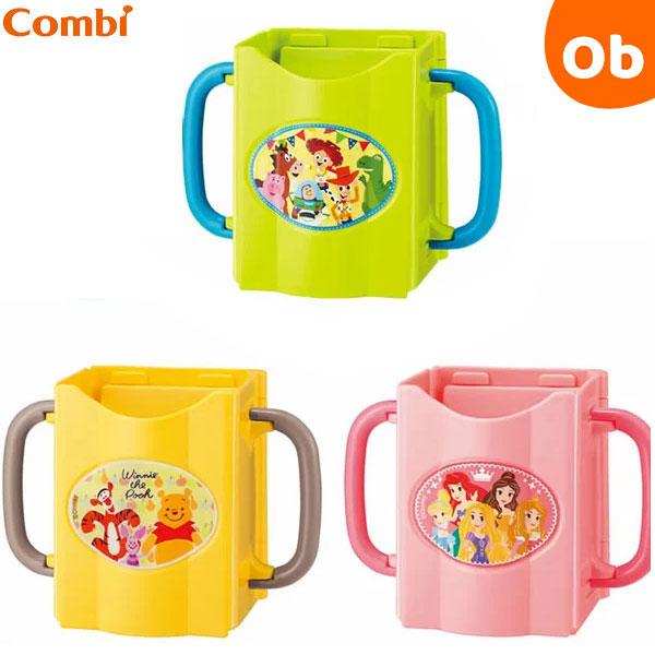 『特許取得のバネタイプ！とびだすジュースもこれならOK』コンビの「ドリンクホルダー」なら紙パックをスポッと入れるだけの調整いらず！安心の日本製、小さく折りたためて持ち運びにも便利です。リボンを首にかけ、クリップでハンドタオルやハンカチをとめ...