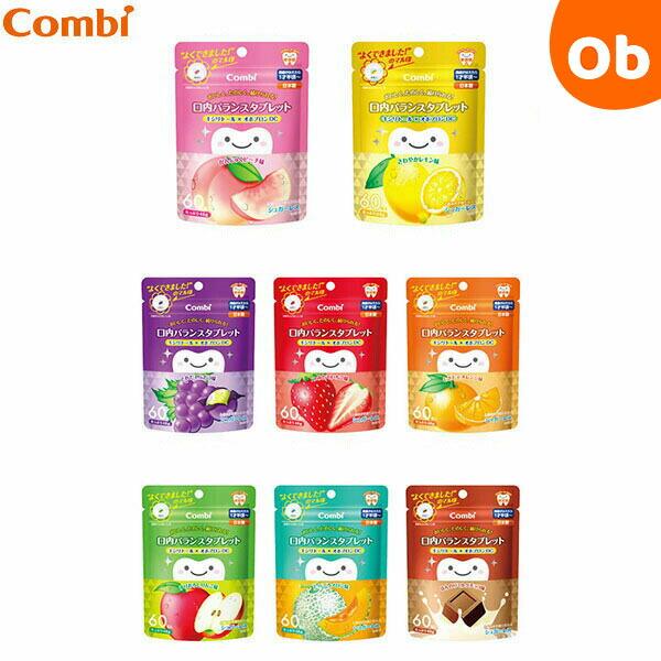 未開封希少! リーメント Bread&Butter 10種コンプリート teteo コンビ テテオ おいしく、たのしく、続けられる！ 口内バランス