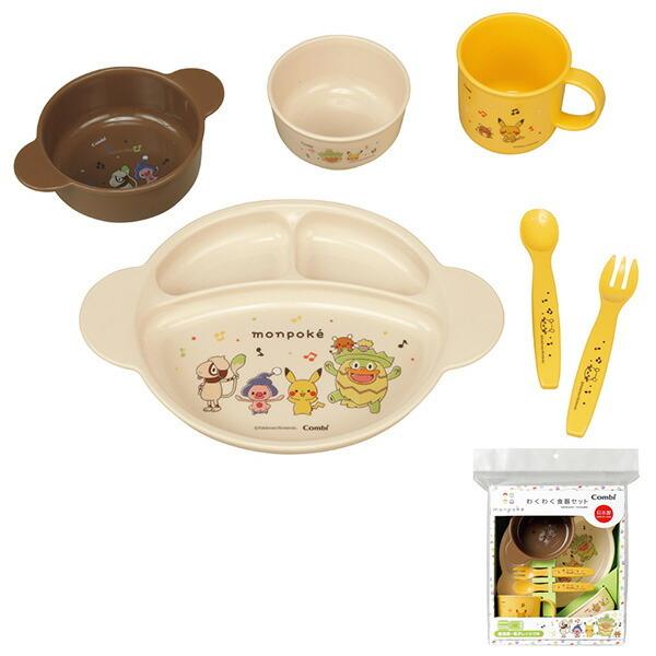 ポケモン 食器 キッズの人気商品 通販 価格比較 価格 Com