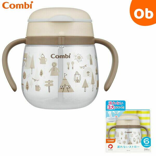 ストローマグの理想形！ふっくら形状のストローと漏れない構造で、くわえやすく、いつでもどこでもゴクゴク飲める。240mlスタンダードボトル。■対象年齢：6カ月頃から■サイズ：W114×D78×H100mm■重量：85g■備考：容量:240ml...