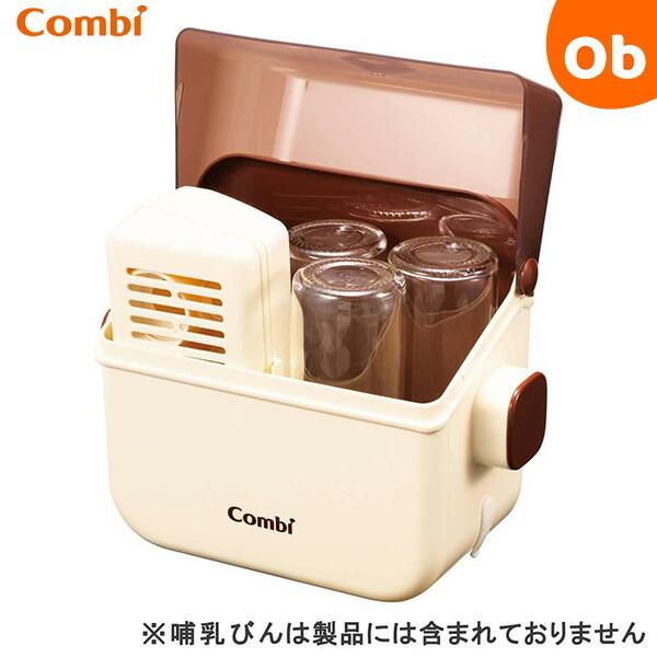 「除菌じょーず」のパッケージが新しくなって新登場！薬剤不要！わずか5分で簡単　電子レンジ除菌！哺乳びんの「電子レンジ除菌」と「保管ケース」の1台2役。保管ケースがまるごと除菌できて衛生的。キッチンに合う商品デザインはそのままに、清潔かつナチ...