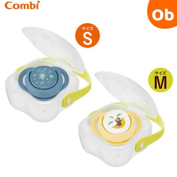 寝かしつけのためのおしゃぶり『入眠ナビシリーズ』に、除菌のできるケース付が登場！ケースに水を入れて、電子レンジでカンタン除菌。ケースは、カバンにつけられるベルト付きなので、外出先でもサッと取り出せ、持ち運びに便利です。■対象年齢：サイズS/...