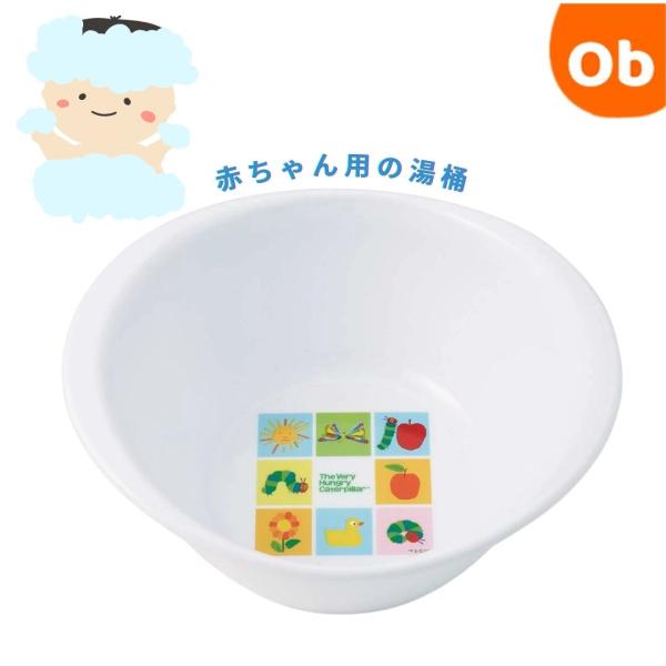 赤ちゃん用の湯桶。小さな手でも持ちやすいサイズ。お気に入りのキャラクターと一緒に楽しくバスタイム。■生産地：中国■素材・成分：ポリプロピレン