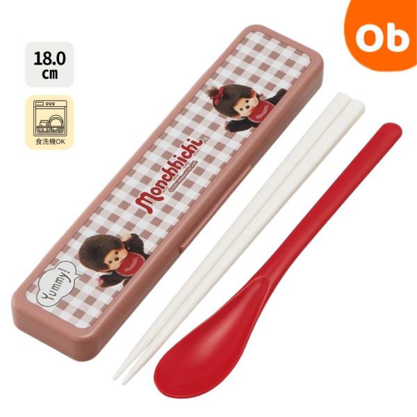 シリコンクッションが付いているので、持ち運びの際にカチャカチャ音が鳴りにくい食洗機対応コンビセット！使いやすい18cmのお箸とスプーンのセットです。【商品サイズ】ケース：約　188mm×47mm×18mm箸：18cmスプーン：18cm【品質...