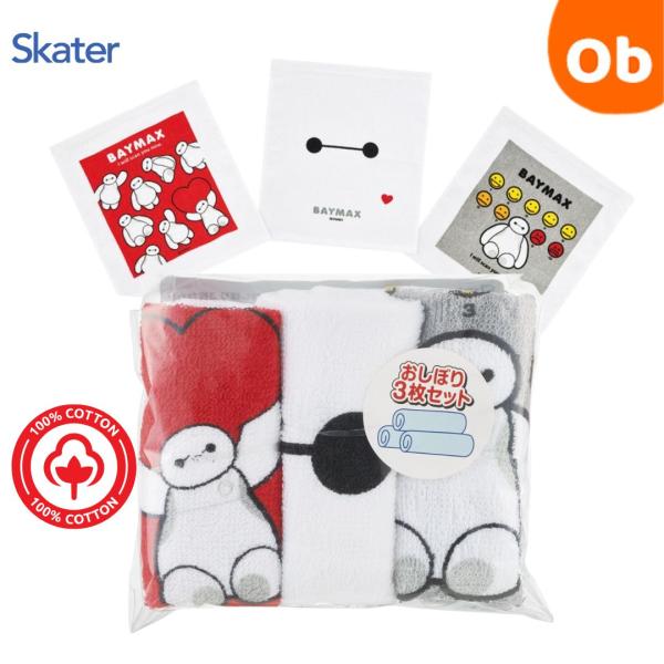 行楽や普段使いに便利なおしぼりタオル3枚セットです。兄弟・姉妹用や、毎日の洗い替え用に、何枚あってもいいですね♪【商品サイズ(約)】サイズ：320×290mm【品質表示】素材：綿100％●中国製※掲載画像はあくまでイメージです。実際の商品と...