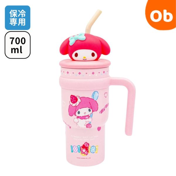 ハンドル付ストロータンブラー マイメロディ 【送料無料　沖縄・一部地域を除く】 700ml 保冷 専用 マスコット付き マイメロ サンリオ 真空二重構造 持ち手付き