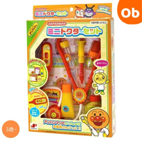 お子様に大人気！！アンパンマンといっしょにお医者さんごっこ！小さなお子様でも安全に遊べる、簡単な作りになっています。■生産地：中国■素材・成分：　　聴診器：（耳あて)TPE、（二股管）PP、（白管）PVC　　スポイド、チューブ：PE　　その...