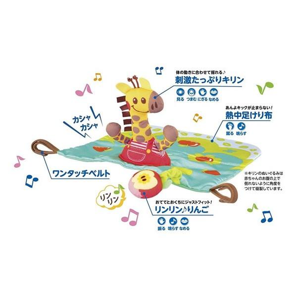 orange-baby_4977489025106_3