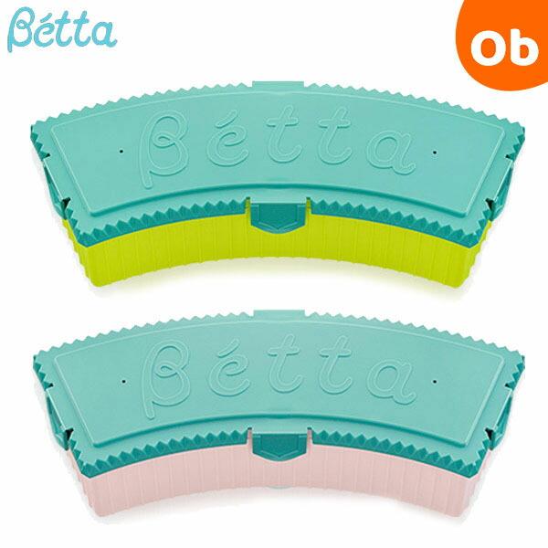 ★ドクターベッタ哺乳びん専用　電子レンジ消毒用ケース　ついに登場です★ベッタのカーブがすっきり収まる ! コンパクトでオシャレな電子レンジ消毒用ケースです。ドクターベッタ哺乳びん全サイズに対応(*トライタン製哺乳びんは電子レンジ消毒不可とな...