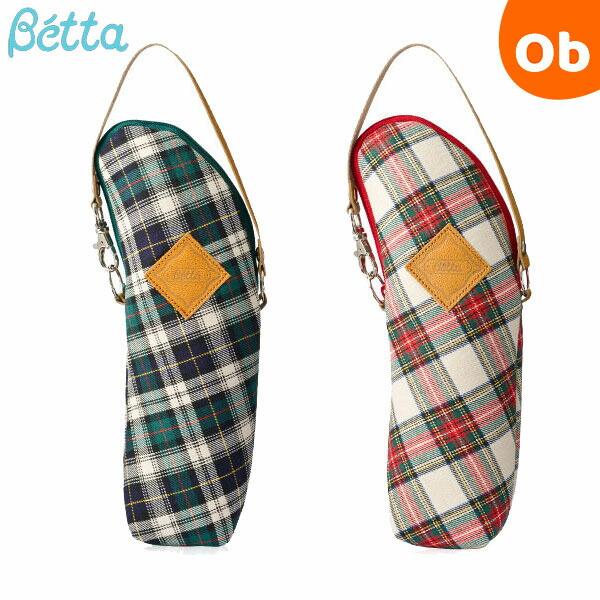 哺乳びんにお湯を入れ、保温ポーチに入れてお出かけすれば、お出かけ先でミルクを作るのに便利です。保温時間は季節やご使用環境により異なりますが、あくまで目安として1〜2時間後に授乳できるくらいです。完全に保温できるものではありませんので、長時間...