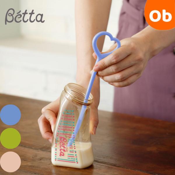 他サイト： ベッタ マドラー Sceptre Betta【ネコポス】の商品画像