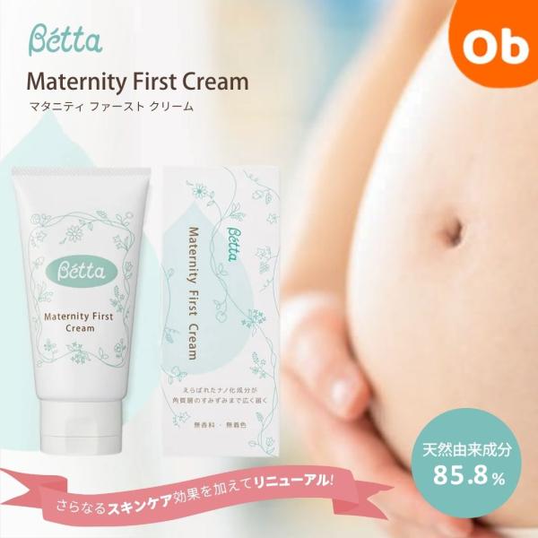 さらなるスキンケア効果を加えリニューアル！お肌の専門家と共同開発！えらばれたベッタ独自のナノ化成分が角質層のすみずみまで広く届く、ストレッチマーククリーム。 乾燥による肌トラブルから守りハリ・ツヤのある透明肌へ。弱酸性の無添加・無香料・無着...