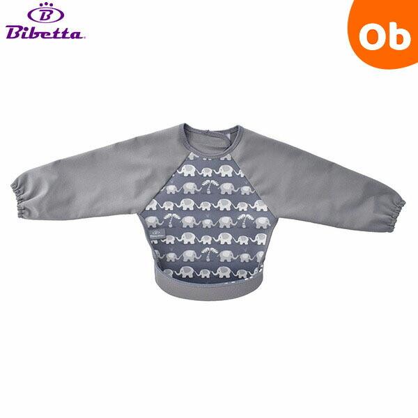 イギリスで人気のお食事エプロン！柔らかウェットスーツ素材！！●ウェットスーツ素材と防水素材でできた、とっても軽くて軟らかい袖付きのベビー用エプロンです。●裾をまくれば、立体的で大きな食べこぼしキャッチ用ポケットが登場！床に落ちる食べこぼしも...