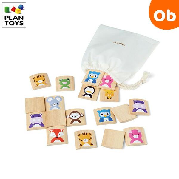 記憶力や戦略的思考を養えるメモリーゲーム。カードを裏返し絵柄をマッチさせます。多くのカードを取った方が勝者。マッチしたら動物の鳴き声を取り入れてみるなど、楽しいゲームになります。パンダ、カバ、サル、トラ、カエル、ブタ、キツネ、ネズミ、ペンギ...