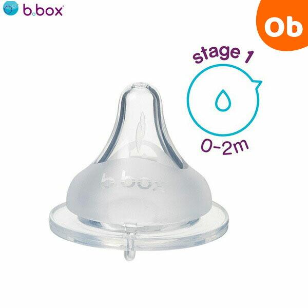 b.box ビーボックス PPSU ベビーボトル用ティート 2個セット 哺乳瓶 乳首 ニップル 丸穴 クロスカット 3タイプ