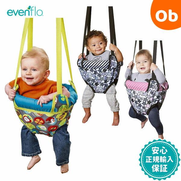 赤ちゃん おもちゃ ジャンパーの人気商品 通販 価格比較 価格 Com