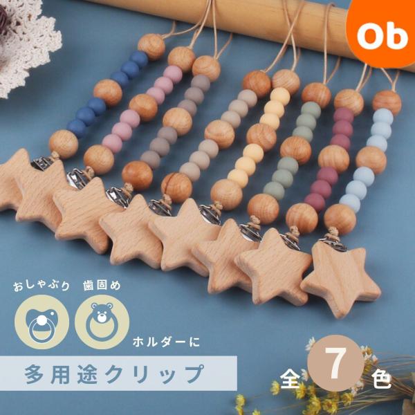 メーカー型番 wcc1509bl/wcc1509pk/wcc1509ye/wcc1509gr/wcc1509br/wcc1509be/wcc1509mzおもちゃの素材 シリコン、木原産国／製造国 中国