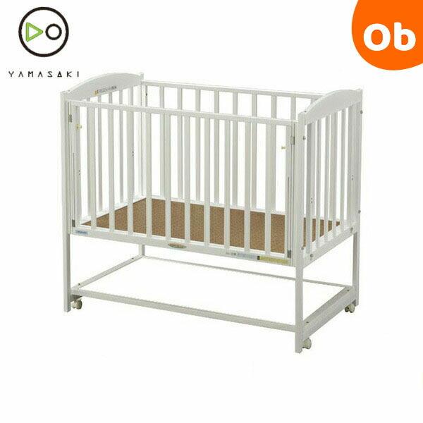 日本製ベビーベッド ヤマサキ ハイタイプベッド カインド YA-135D  