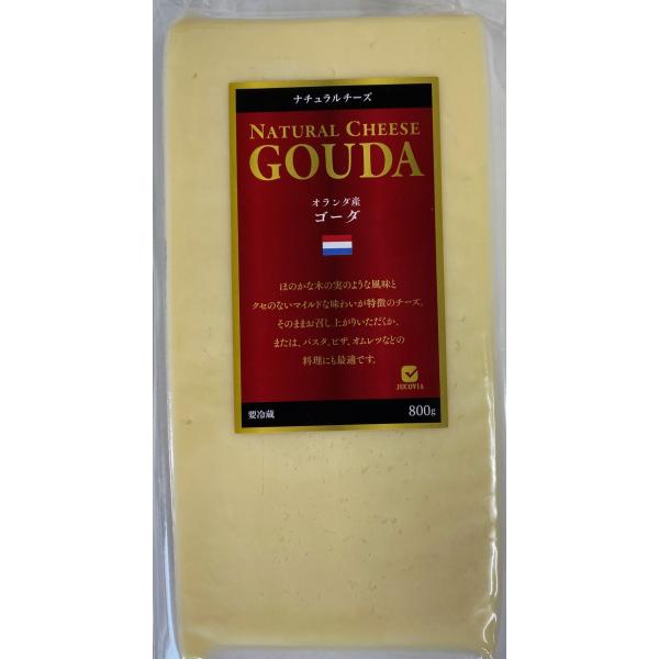 オランダを代表するチーズ☆そのマイルドな味わいは　「日本人の嗜好にもっともあったチーズ」とも言われ　おつまみや軽食など　幅広く利用されています加熱するとなめらかに溶け　ピザやグラタン　温野菜のトッピングにも☆塩味が少なく優しい味で　「チーズ...