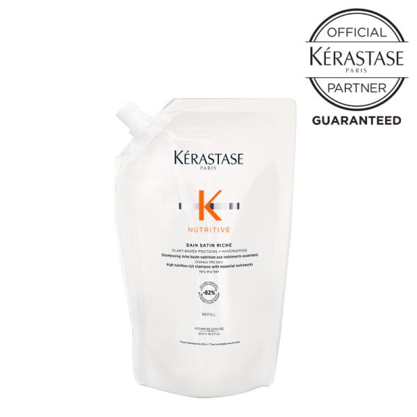 ニュートリティブ KERASTASE ケラスターゼ NU バン サテンリッシュ