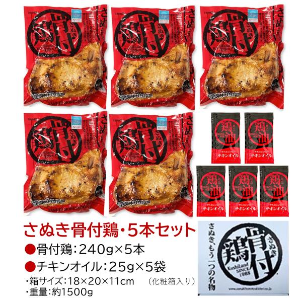 [Release date: November 26, 2022]香川県 さぬき、もう一つの名物！うどん県のご当地グルメとして話題の骨付鶏を全国に向けて真空パックにしてお届けしております。さぬき鳥本舗の骨付鶏はほんのりと香る玉ねぎの甘さとピ...